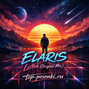 ELARIS - Listen (Original Mix)