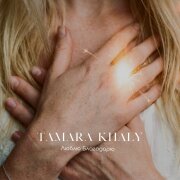 TAMARA KHALY - Люблю Благодарю