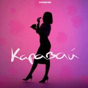 Bagryana Nebo - Каравай