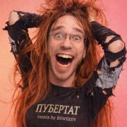 BSWEEDY - В моих руках елда (Remix Пубертат)