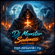 Dj Monster - Sadeness (Remix Enigma)