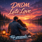 DNDM - Late Love (Original Mix)