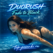 DUORUSH - Fade to Black (Original Mix)
