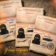 Мама я хулиган, полутон, Прилуки - Улицы шумят