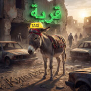 Невский - Кишлак