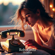 RoboCosta - Позвони