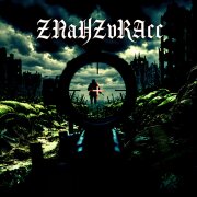ZNaHZvRAcc - Предательство