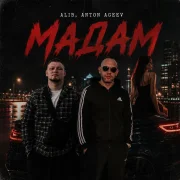 ALIB, Anton Ageev - Мадам