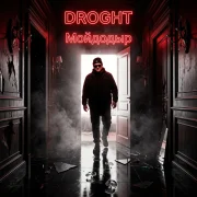 DROGHT - Мойдодыр