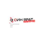 Ильмира Нагимова, husikk, Aivaz - Э син ярат мине