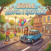 Jigule - Девочка с косичками