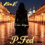 P.Fed, Kira V. - Дикая свободная