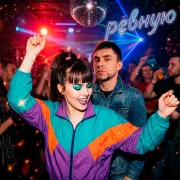 PERLOVKA - Ревную